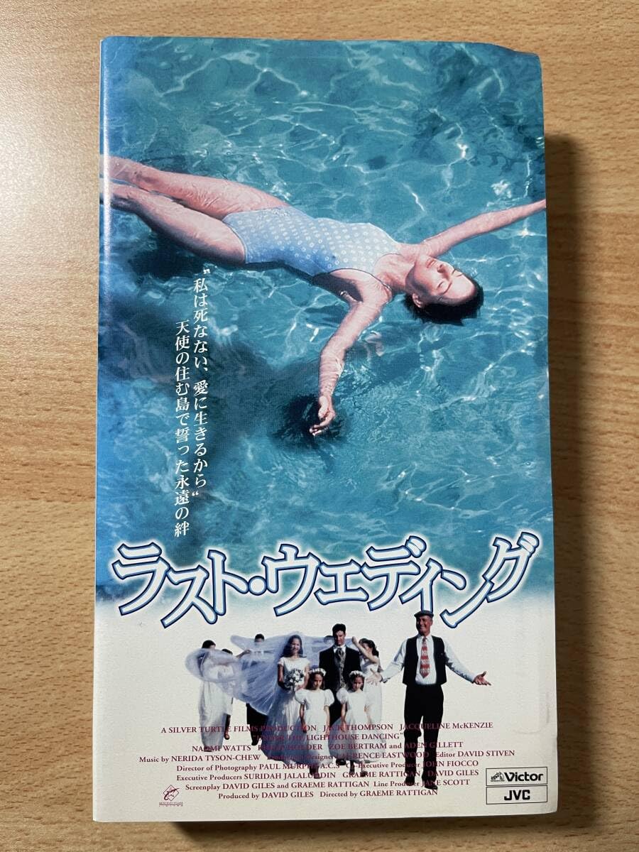 Amazon.co.jp: ラスト・ウェディング/映画VHS・字幕・未DVD化 Amazon.co.jp: ラスト・ウェディング/映画VHS・字幕・未DVD化